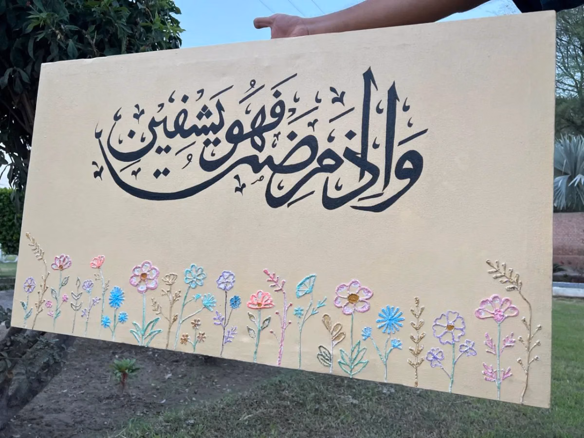 Calligraphy with textured art