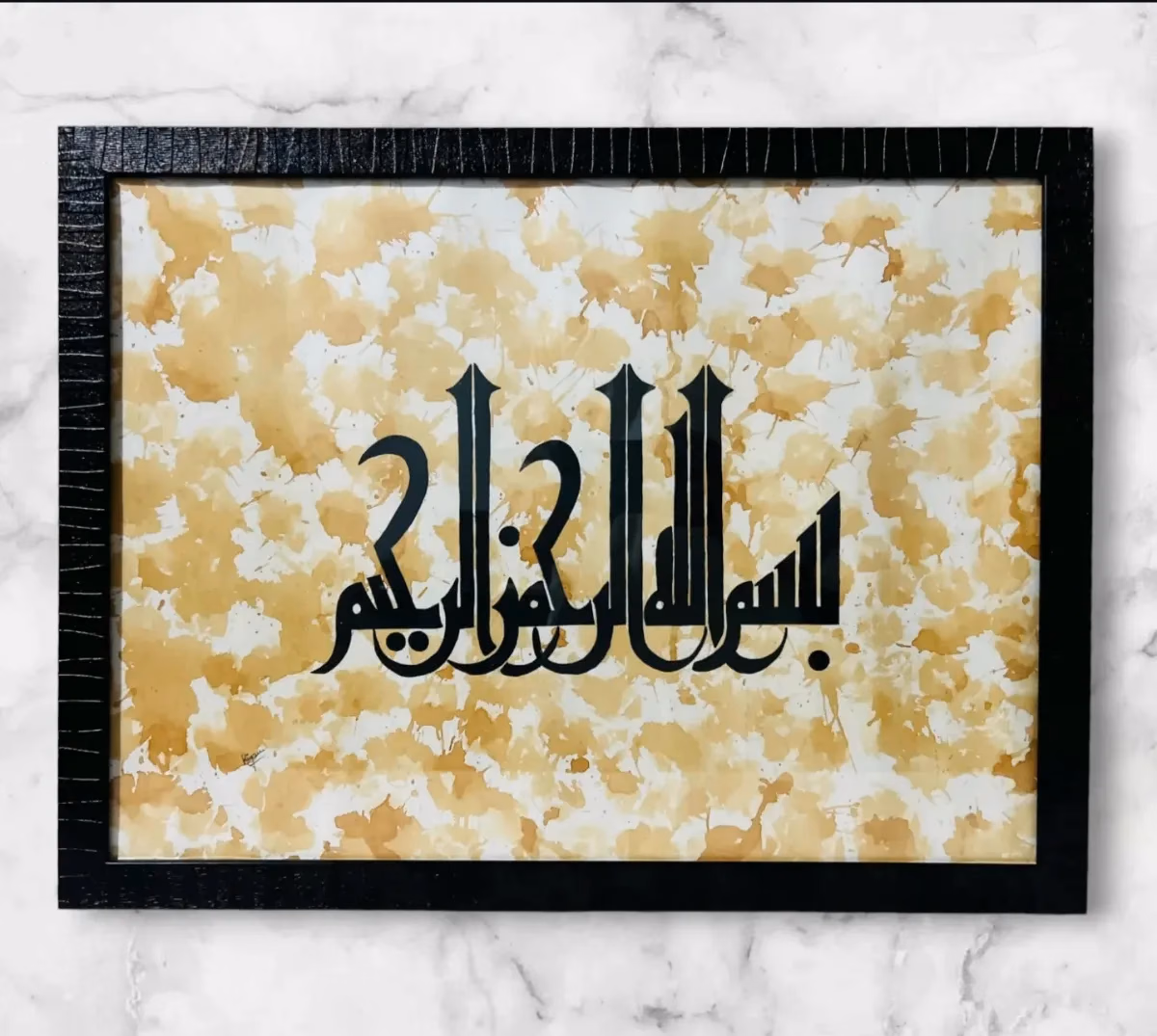 Hand-Painted Bismillah Artwork