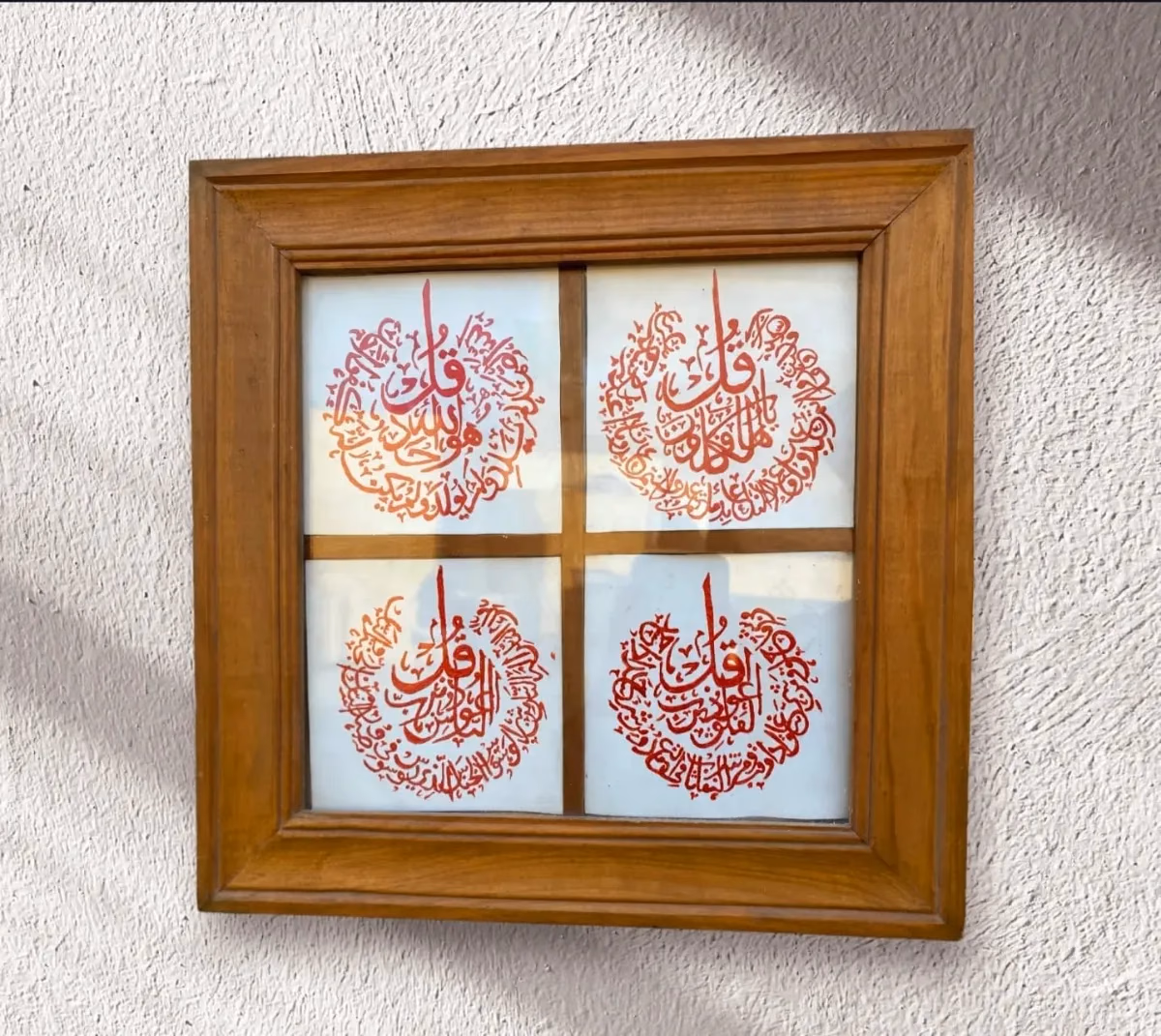Char Qul Islamic Calligraphy