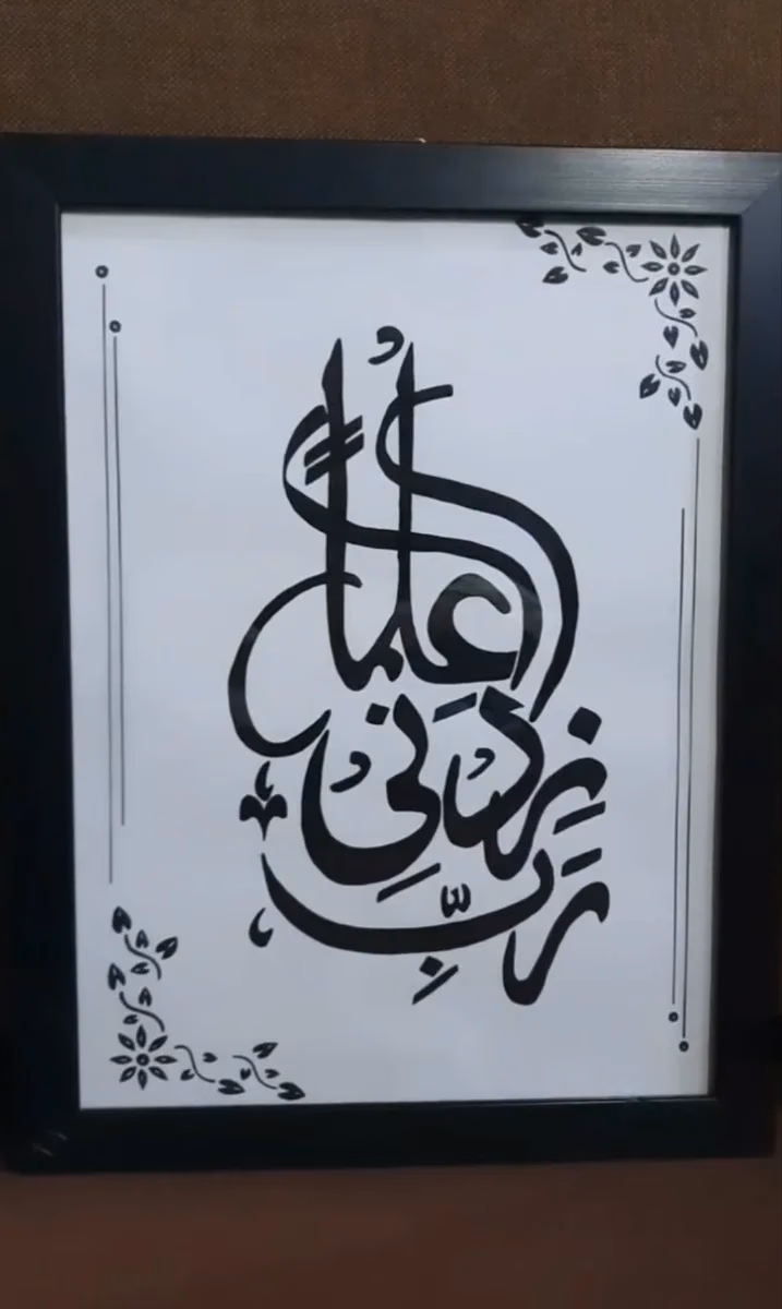 Spiritual Learning Canvas Art