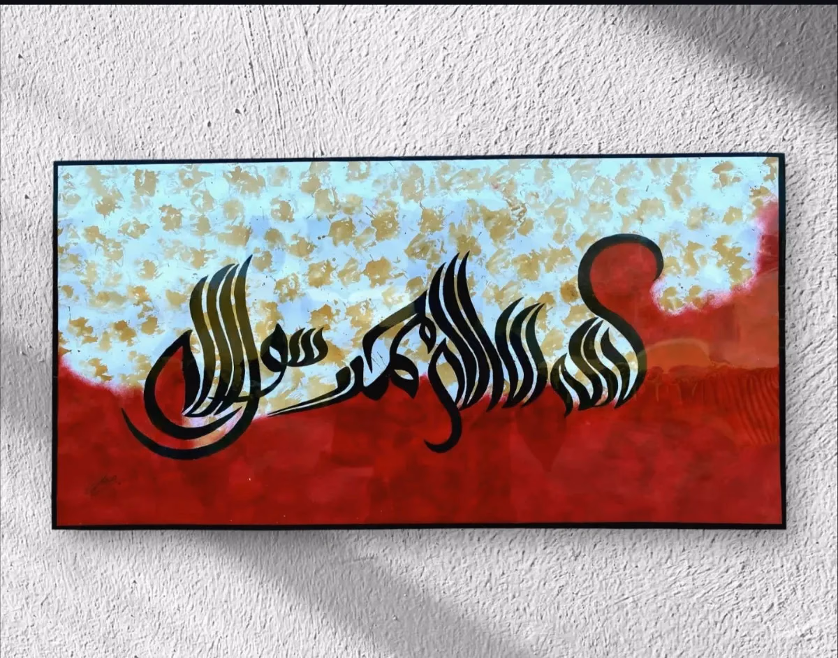Kalma Tayyiba Islamic Calligraphy