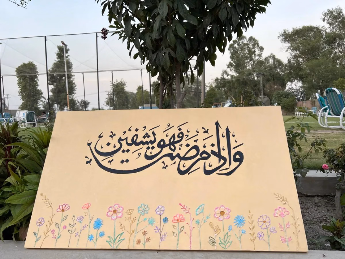 Calligraphy with textured art
