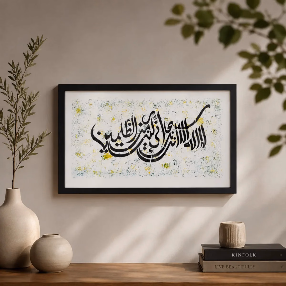 Arabic Ayat